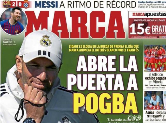 多特蒙德球迷挂横幅，反对海外比赛并攻击西甲高层（多特蒙德球迷打出横幅，抗议海外办赛并抨击西甲管理层）